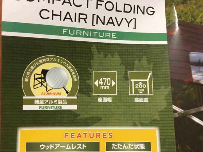 coleman-folding-chair8