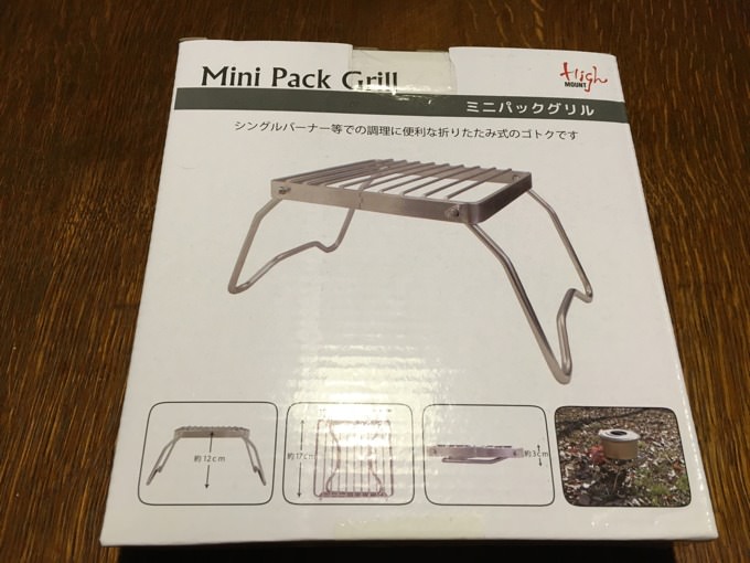 mini-pack-grill