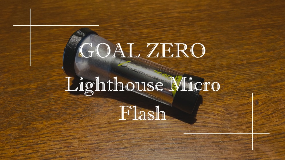 GOAL ZERO Lighthouse Micro Flash TOP