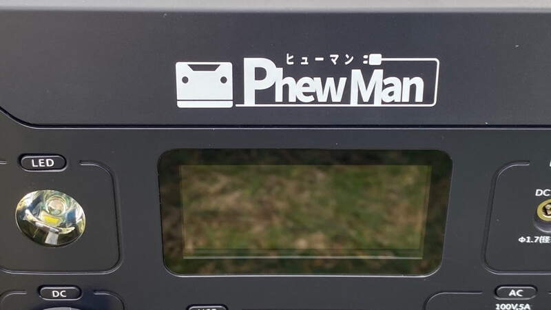 PhewManSmart500 ロゴ