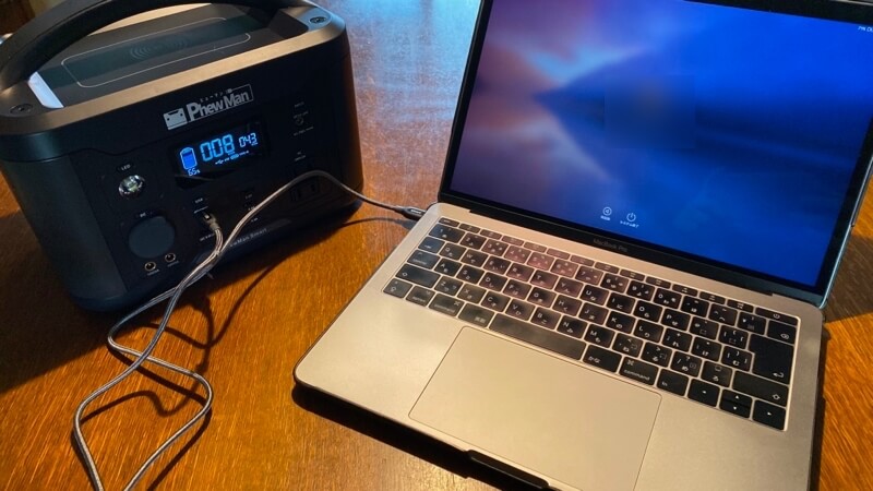 MacBook Pro充電