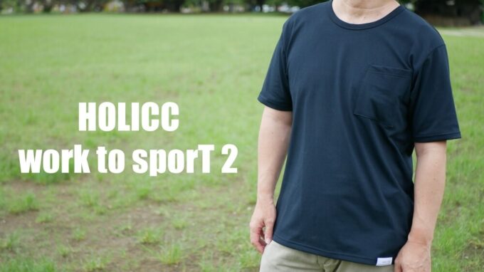 work to sporT 2 TOP