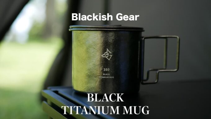 ブラックチタンマグ TOP