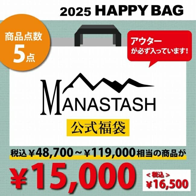 manastash