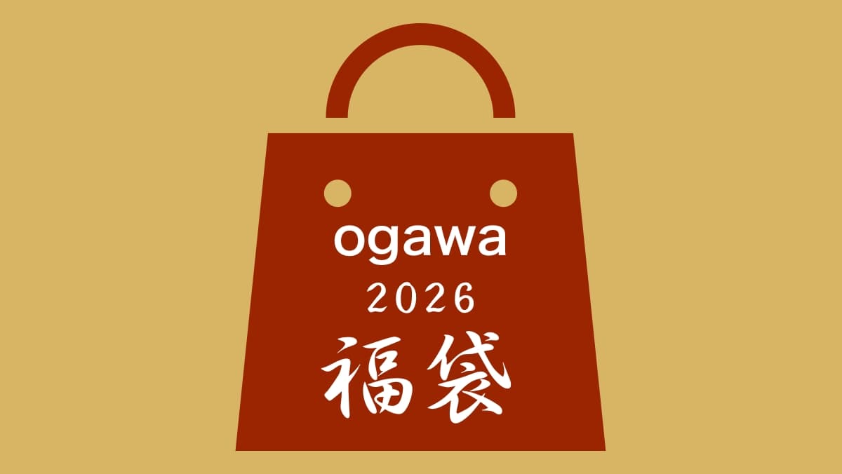 ogawa福袋2026