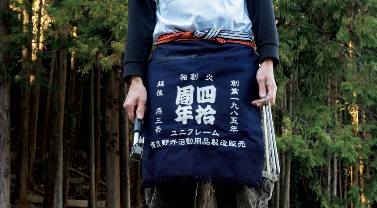 40周年記念前掛け 和柄