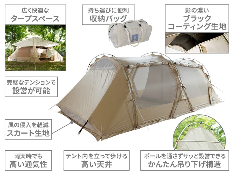 カマボーン 特徴1
