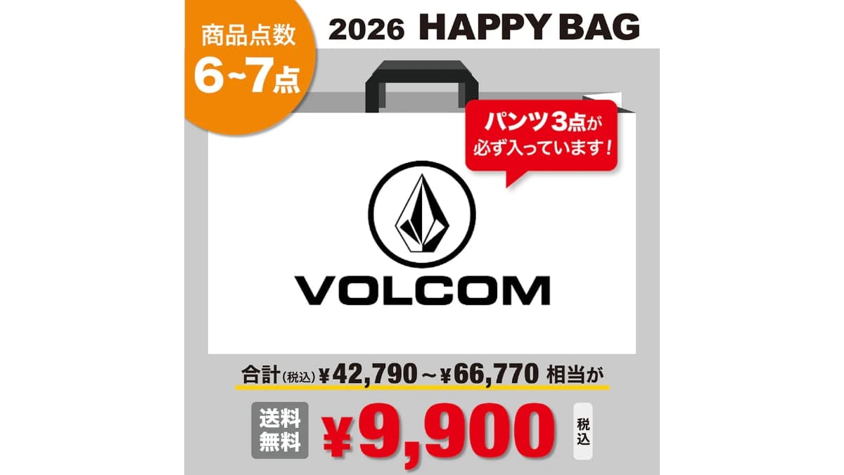 VOLCOM 福袋2026 TOP