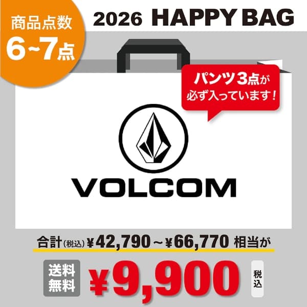 VOLCOM 福袋2026