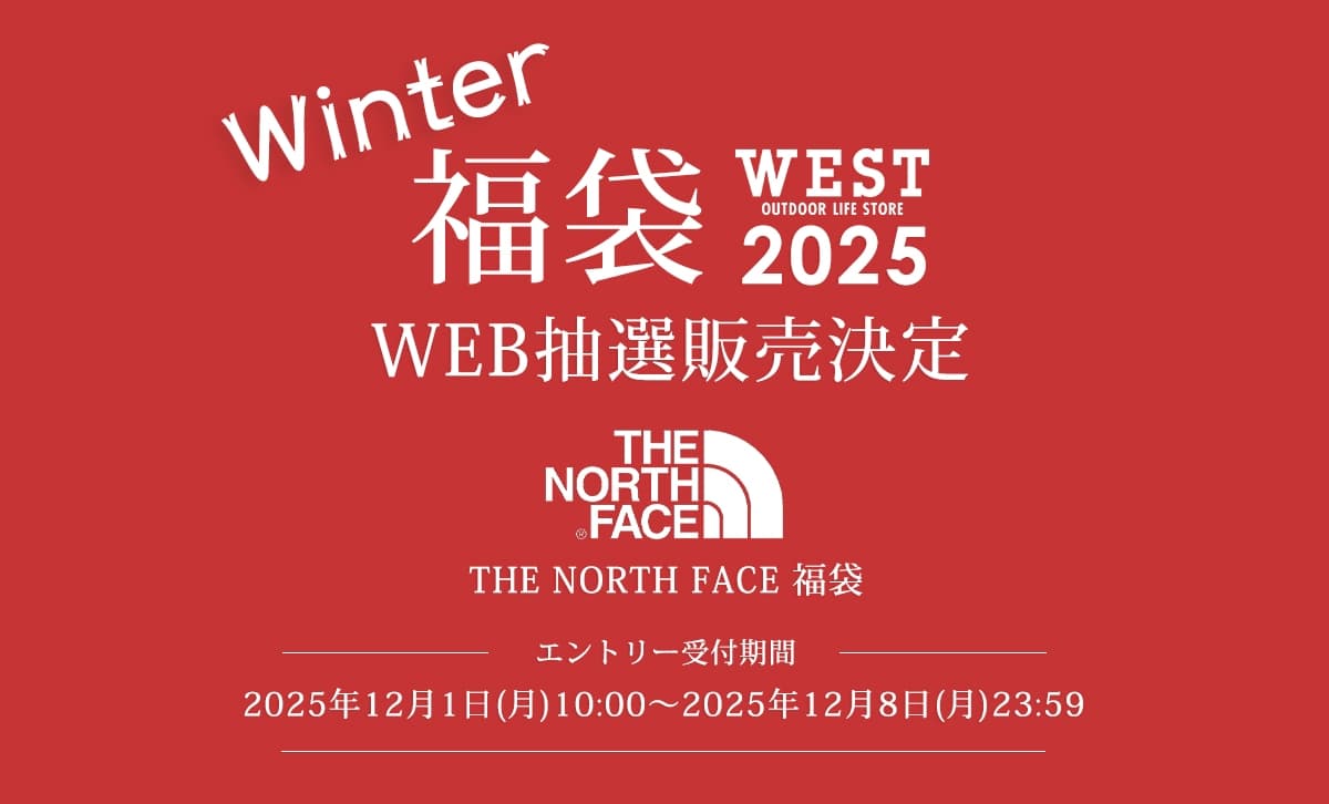 ノースフェイス 福袋 WEST 2025冬