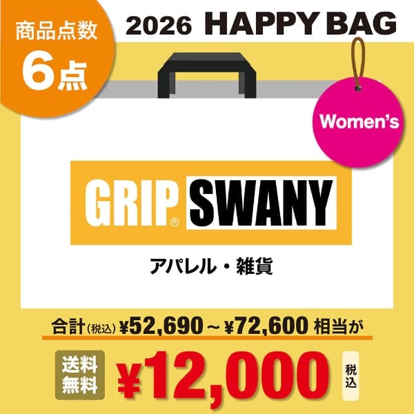 グリップスワニー2026woman福袋1