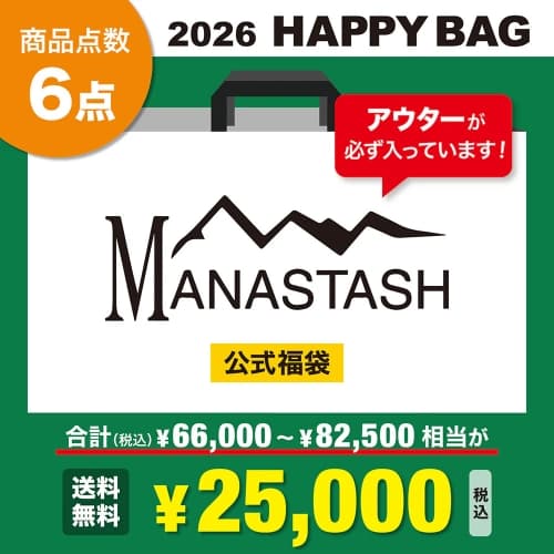 マナスタッシュ 福袋 2026