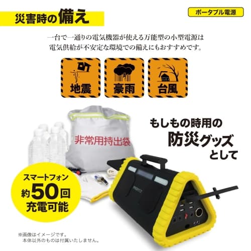 Orangeセレクトギア 福袋2026 Vol2-3