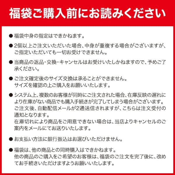 ペンドルトン 福袋2026-2