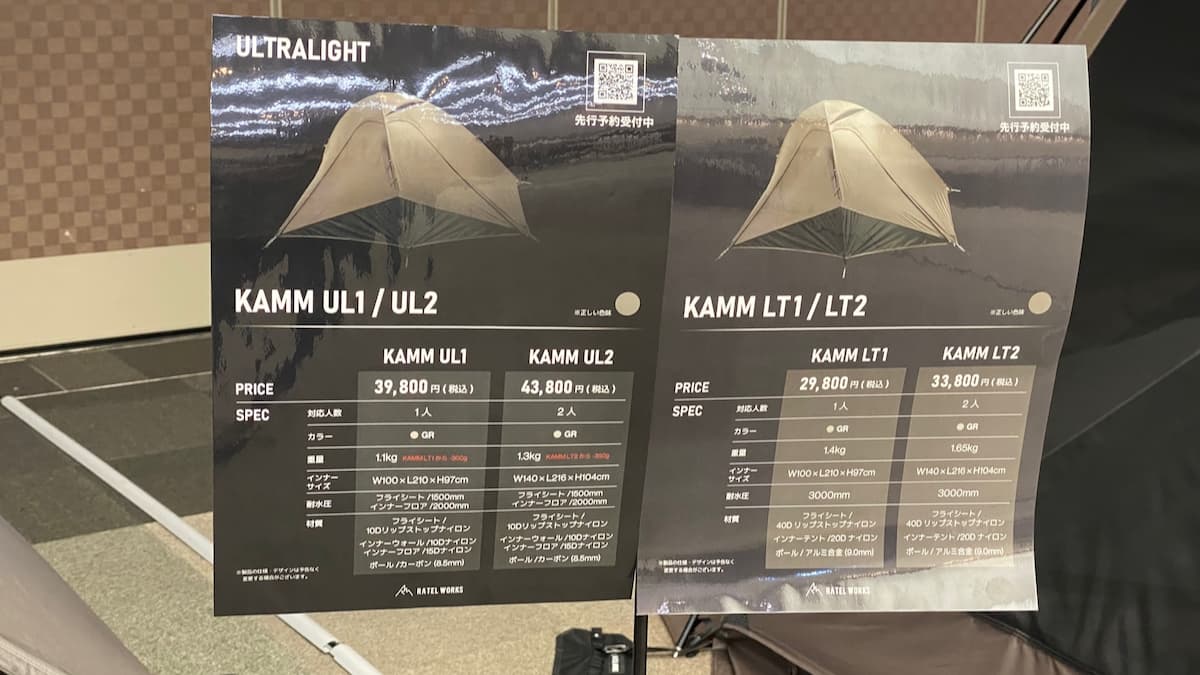 ラーテルワークス リアライゼーション9