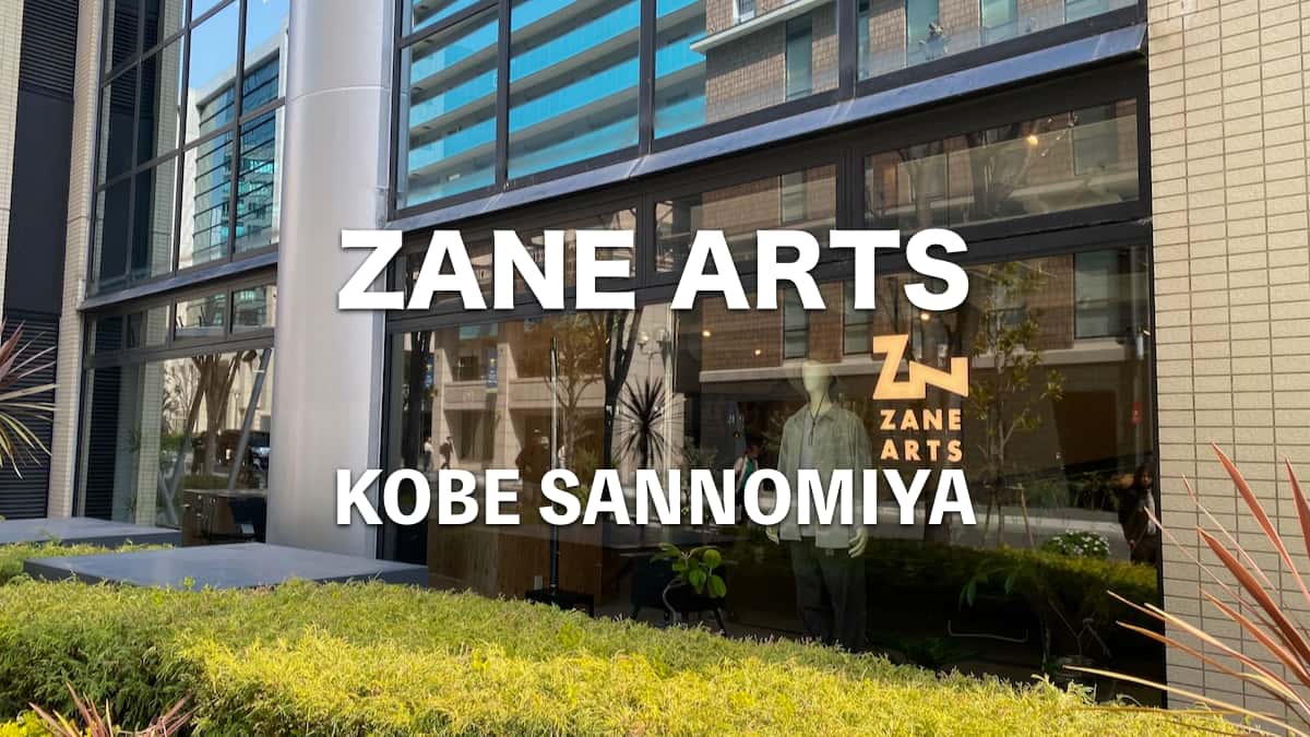 ゼインアーツ 神戸三宮 TOP