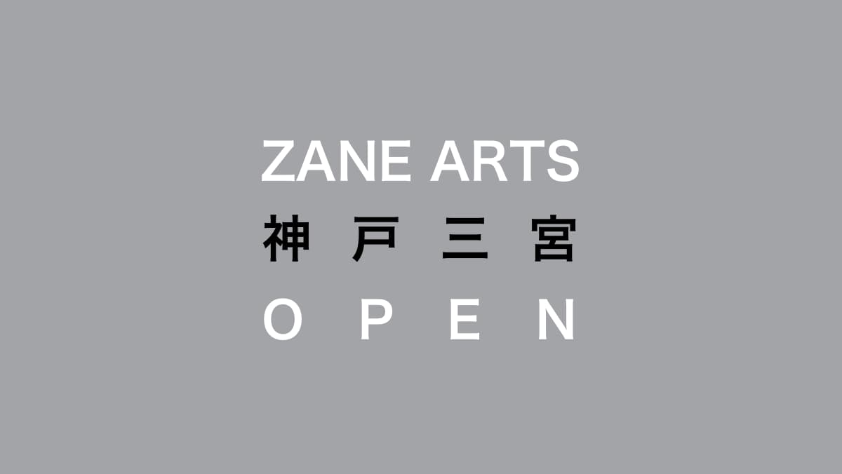 ゼインアーツ神戸三宮