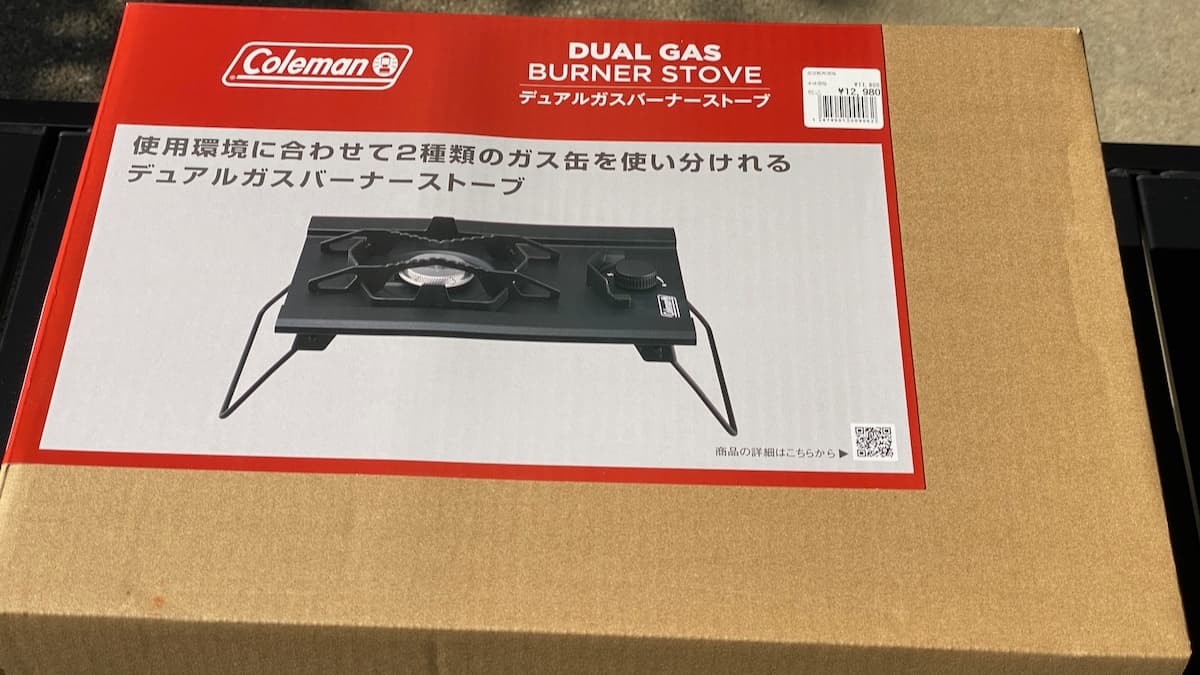 コールマン デュアルガスバーナーストーブ1