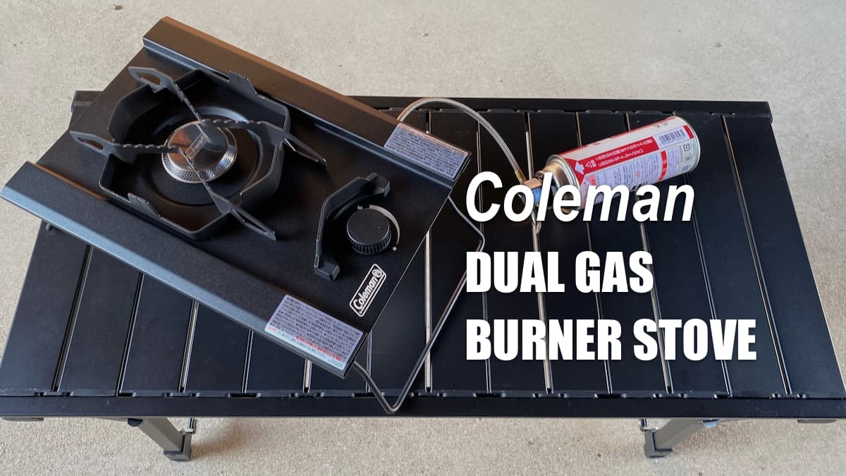 コールマン デュアルガスバーナーストーブ