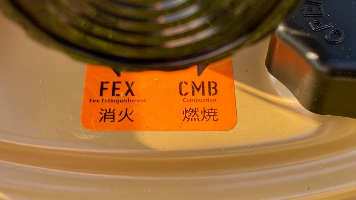 ギアミッション K3-GM1-6