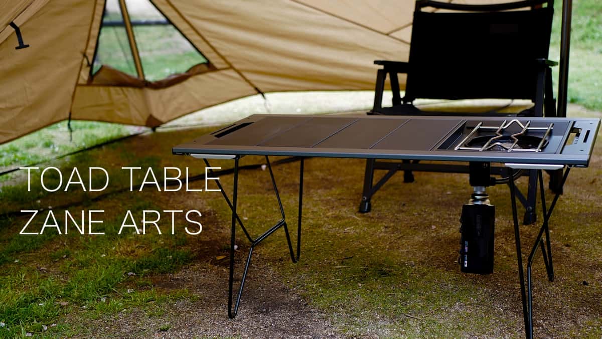 トードテーブル