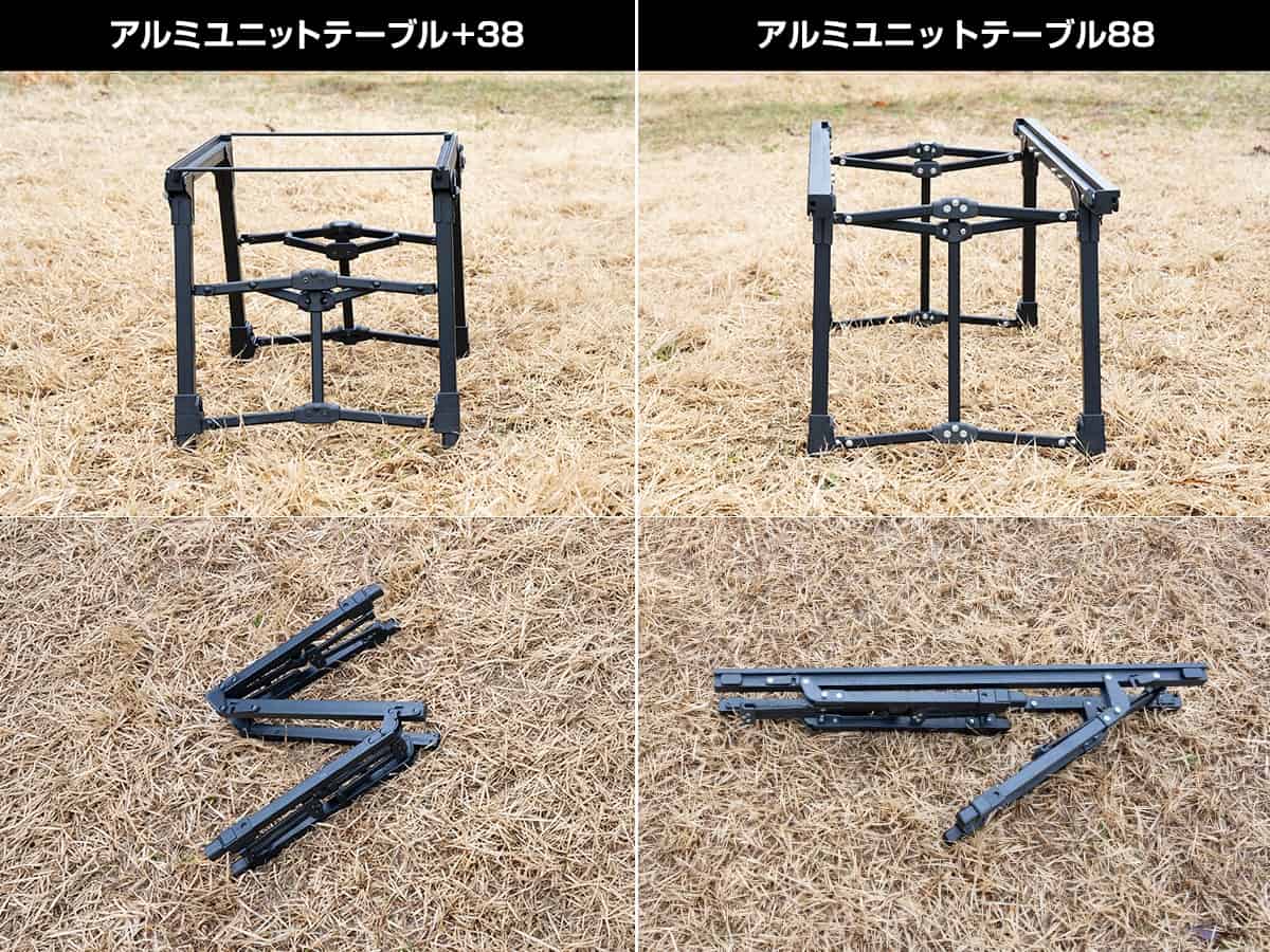 アルミユニットテーブル+38-6