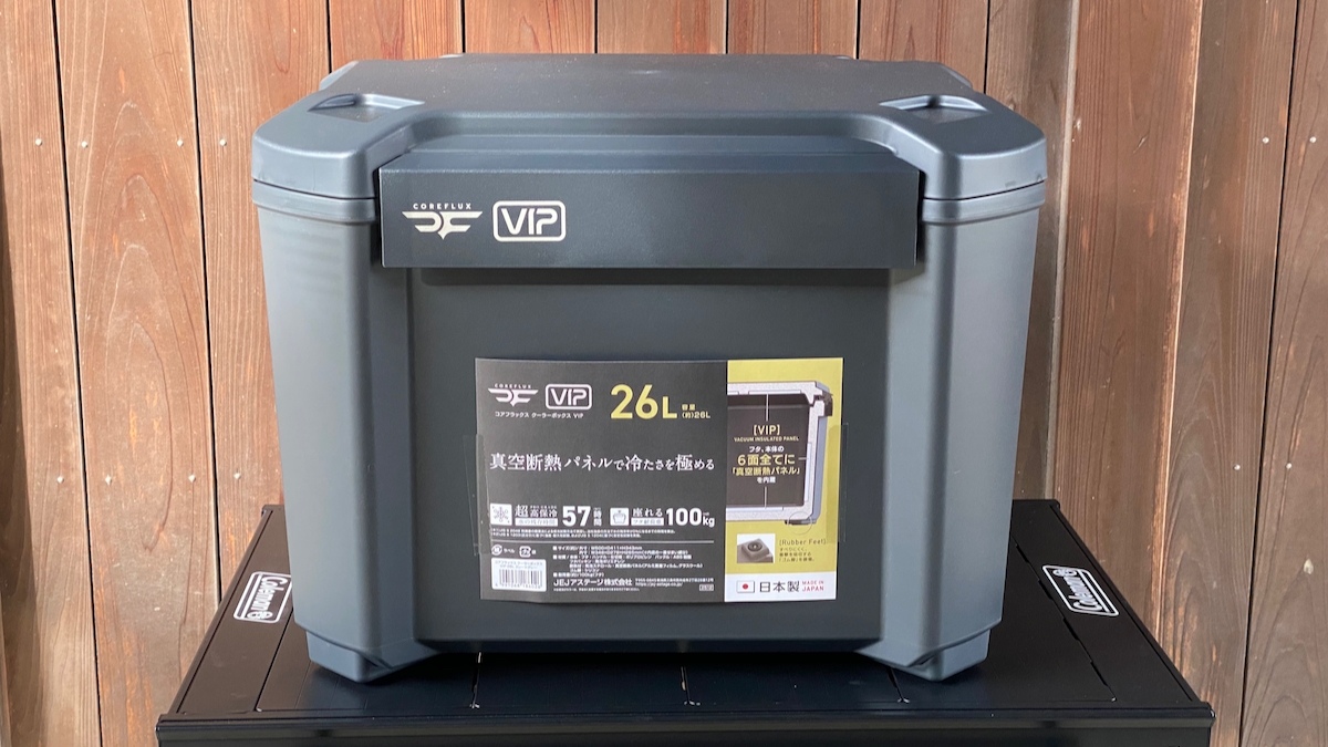 コアフラックスVIP 26L-1
