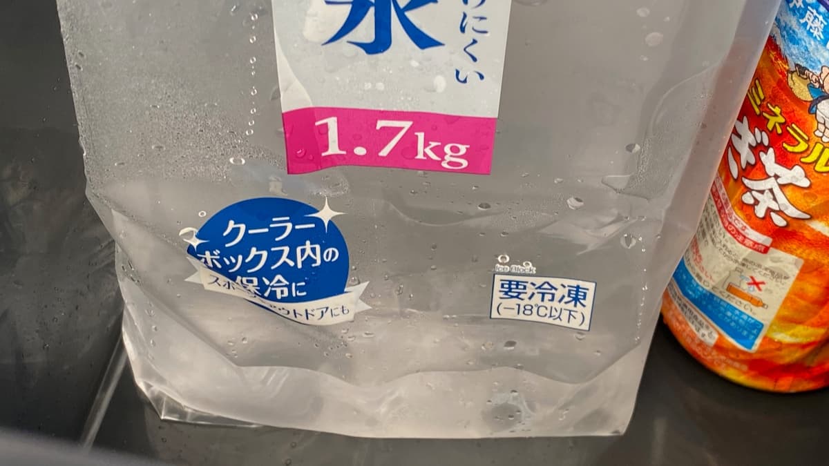 コアフラックス クーラーボックス VIP26L 保冷力レビュー 1日目15:00-2